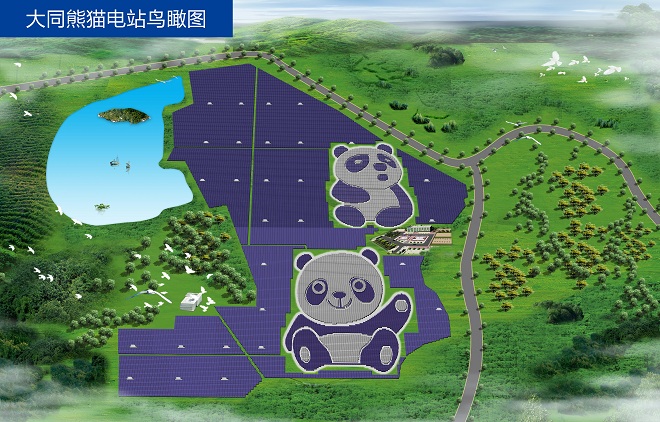 impianto fotovoltaico a forma di panda in Cina